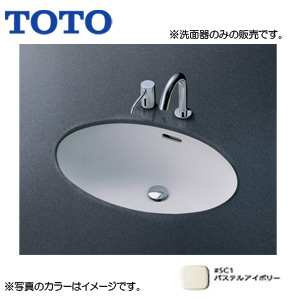 L548U#SC1｜TOTOカウンター式洗面器単品[アンダーカウンター式][楕円形