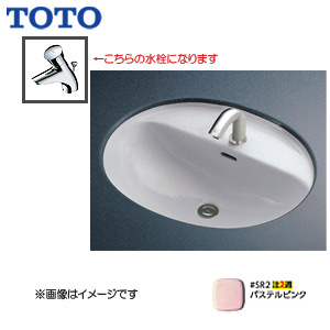 ●カウンター式洗面器セット[アンダーカウンター式][楕円形洗面器][立水栓][TLG04101J][壁排水][壁給水][パステルピンク]