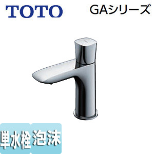 カウンター式洗面器セット[アンダーカウンター式][楕円形洗面器][立水栓][TLG04101J][床排水][壁給水][ホワイト]