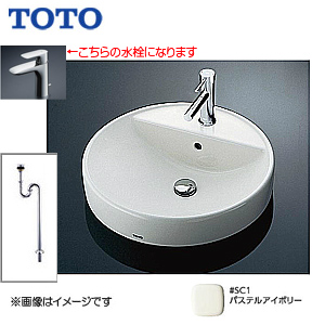 洗面器セット[ベッセル式][丸形][台付シングル混合水栓][TLG11302J][床排水][壁給水][パステルアイボリー]