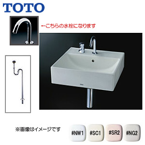 L710CM-Sset｜TOTO壁掛洗面器セット[角形洗面器][台付自動水栓]