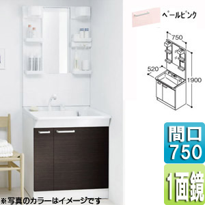 洗面化粧台 Vシリーズ[間口750mm][高さ1900mm][エコシングルシャンプー水栓][1面鏡][蛍光灯][くもり止め][一般地][ペールピンク]