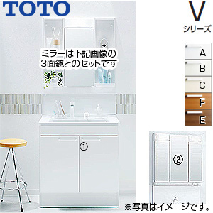 LDPB075BAGEN2*+LMPB075A3GDG1G｜TOTO｜【SALE】洗面化粧台セット V