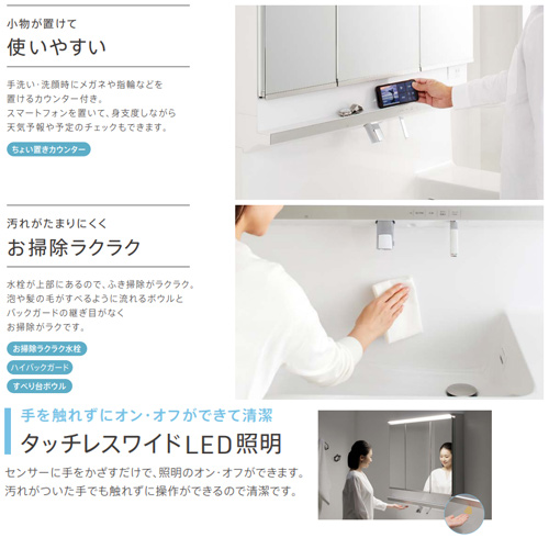 TOTO 【LDSFB100BCGAN1】洗面化粧台 ミドルクラス オクターブ 2