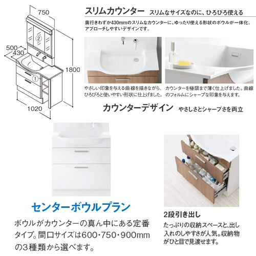 TOTO ###TOTO 【LDSFB100BCGAN2A】洗面化粧台 スタンダード オクターブ