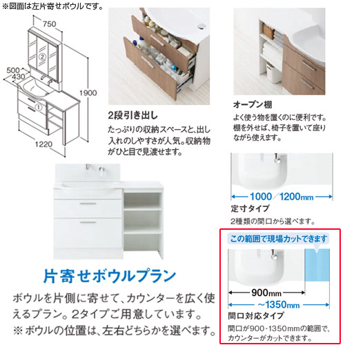 Ldsfl124bf1gn1b Lmfl075a3slc1g Toto 洗面化粧台セット オクターブスリム 間口12mm 高さ1900mm