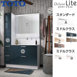 LDSFS090BQGDN1-set1｜TOTO○【期間限定】【SALE】洗面化粧台セット オクターブLite[間口1150mm][高さ1900mm]