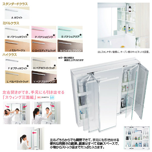 LDSRB120BDJES2-set｜TOTO洗面化粧台 オクターブ[間口1650mm][高さ2300mm]