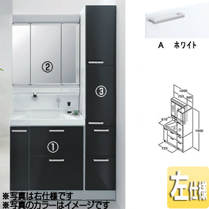 LDSWA075BDJSW3-set1｜TOTO洗面化粧台 サクア[間口1050mm][高さ