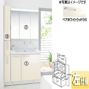 LDSWB075BJJEN1-set1-H-L｜TOTO○洗面化粧台セット サクア[間口