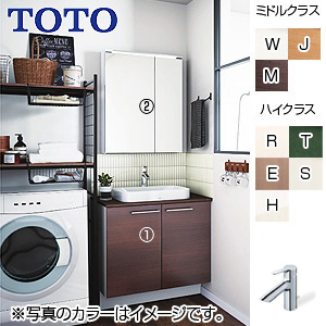 LDSZA075AAGBD1M+LMZA060G2MLC1G｜TOTO○洗面化粧台セット