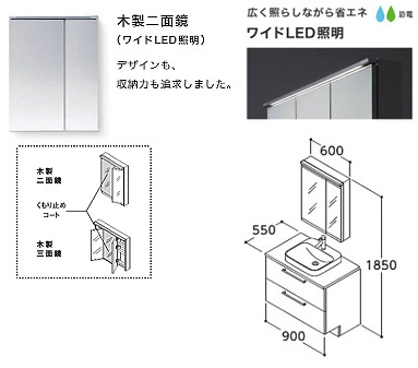 LDSZA090ACGBA1W+LMZA060G2MLC1G｜TOTO○洗面化粧台セット ドレーナ