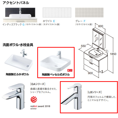 LDSZB090ACGB◇1*+LMZB060G2MLC1G+LPSZB120ASG1*｜TOTO○洗面化粧台