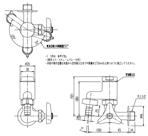 LF-15MV-13｜LIXILユーティリティ用蛇口[壁][カップリング水栓]