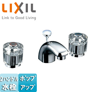 LF-231B-GL｜LIXIL洗面用蛇口[台][ツーハンドル混合水栓]