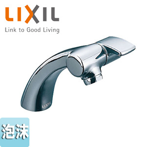 L-132AG｜LIXIL洗面器単品[壁付式][そで付小形]