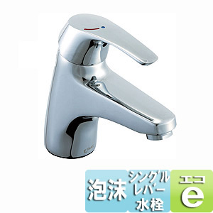 シングルレバー混合水栓[ビーフィット][エコハンドル][排水栓なし][泡沫][一般地・寒冷地共通]