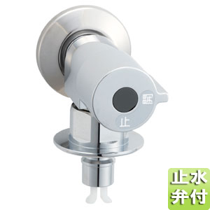 洗濯機用単水栓[屋内専用][樹脂配管用緊急止水弁付埋込水栓（逆止弁付）][一般地]