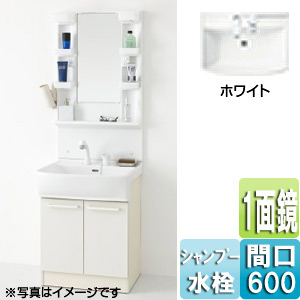 【SALE】洗面化粧台 シャンピーヌ[間口600mm][高さ1800mm][1面鏡][シングルレバーシャワー水栓][蛍光灯][一般地][ホワイト]