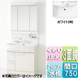 LSAB-71AWN1B+LCM-753H/W｜ノーリツ洗面化粧台セット シャンピーヌ 