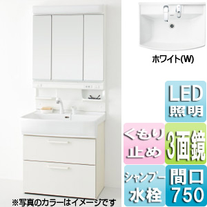 LSAB-74AWN1B+LCM-753LH/W｜ノーリツ洗面化粧台セット シャンピーヌ 