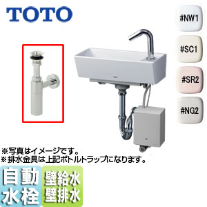 Lse50ab Toto壁掛手洗器セット 壁掛手洗器 角形