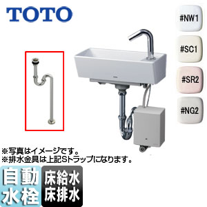 LSE50BS｜TOTO壁掛手洗器セット[壁掛手洗器][角形]