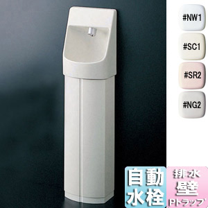 LSE570ASFR #NW1】 TOTO 埋込手洗器 ホワイト яг∀ 商品を販売 - dcsh