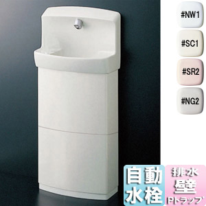LSE870RNAPFR#NW1｜TOTO湯ぽっとキット[RE01シリーズ][壁掛手洗器]