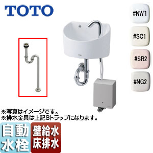 LSE90AASZ#SC1｜TOTO○壁掛手洗器セット[壁掛手洗器][丸形]