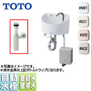 TOTO 壁排水金具(25mm) TLC60P - 水回り、配管