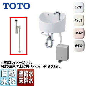 LSE90BASZT#SC1｜TOTO○壁掛手洗器セット[壁掛手洗器][丸形]