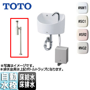 LSE90BBSZ#NG2｜TOTO○壁掛手洗器セット[壁掛手洗器][丸形]