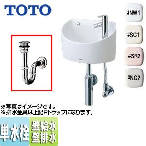 LSH90AAP｜TOTO壁掛手洗器セット[壁掛手洗器][丸形]