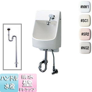 LSL570AS#NW1｜TOTOコンパクト手洗器[埋込手洗器][L570]