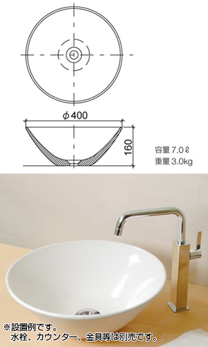 LSM2-MO｜リラインス｜○手洗器単品[ベッセル式][丸形][φ400][7.0L