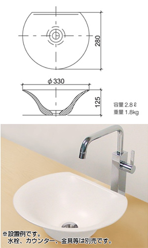 LSM4C-TA｜リラインス○手洗器単品[ベッセル式][丸形]