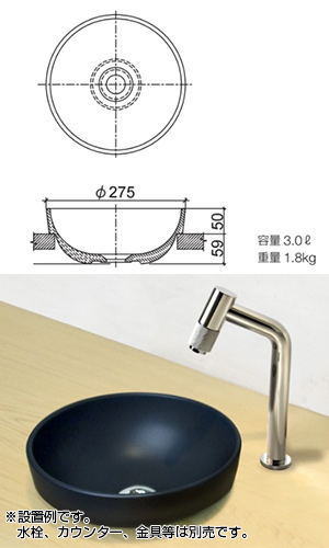 LSM5-SU｜リラインス｜○手洗器単品[オーバーカウンター式][丸形][φ275