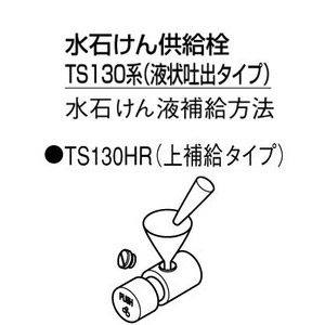 LSV130AQK1 #NW1｜TOTO壁掛ハイバック洗面器[ニューラバトリースペース