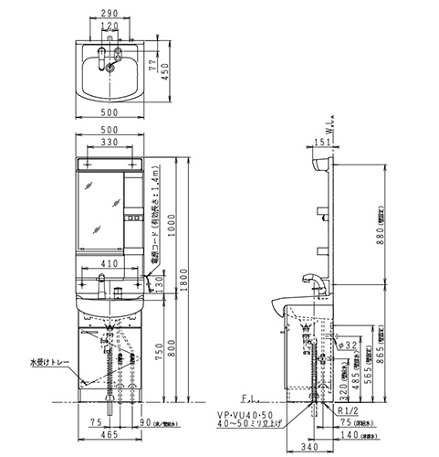 洗面化粧台セット 500シリーズ[間口500mm][高さ1800mm][シャワー水栓][1面鏡][LED照明][一般地]