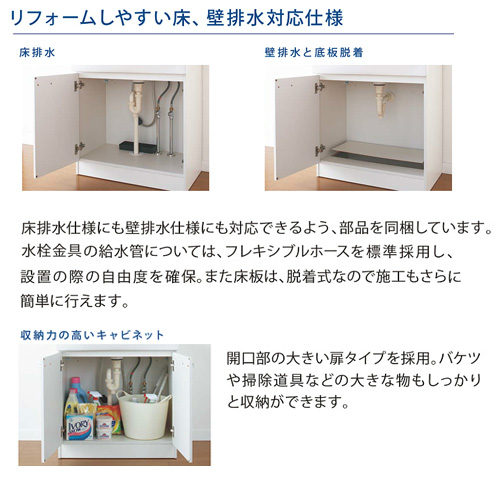 LU752RSJ-10 BW1+LUM7530SLC|ジャニス洗面化粧台セット リフレ LU752RSJ-10 BW1+LUM7530SLC|ジャニス洗面化粧台セット リフレ