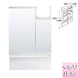 ミラーキャビネット オフト[間口600mm][高さ1780mm用][2面鏡(アジャストミラー)][蛍光灯][くもり止め]