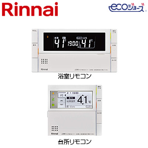 MBC-300V(B)｜リンナイ○リモコンセット 300シリーズ[浴室・台所