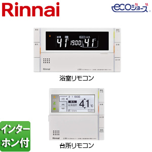 MBC-300VC(B)｜リンナイ○リモコンセット 300シリーズ[浴室・台所 