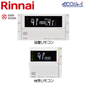 MBC-320V(B)｜リンナイ○リモコンセット 320シリーズ[浴室・台所