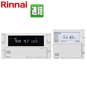 リモコンセット 300タイプ[浴室・台所リモコン][ハイグレード][インターホン][停電モード対応][給湯器部材]