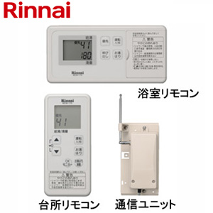 リンナイ　ガス給湯器　無線リモコンセット