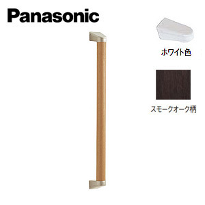 Panasonic MF E1RFBK1ST 手すり用部品 4個セット Panasonic MF E1RFBK1ST 手すり用部品 4個セット - メルカリ