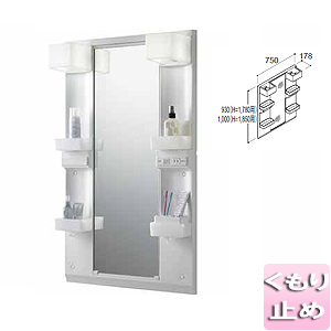MFTX-751YPJU｜LIXILミラーキャビネット オフト[間口750mm][全高1780mm用]