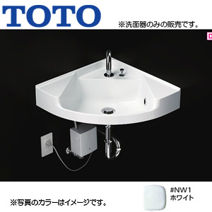Mlra50a Nw1 Toto洗面器単品 壁掛 カウンター一体形コーナー
